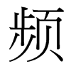 l_(ti)(x)w