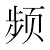 ln(gu)w