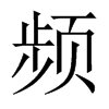 lЇ(gu)w