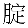 _w