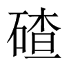 Ї(gu)w