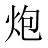 ڵЇw