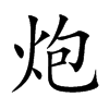 ڵĿw