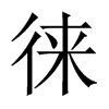 ƵЇ(gu)w