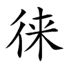 ƵĿw