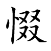 Ŀw