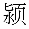 }_(x)w
