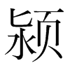 }nw