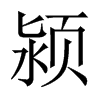 }Їw