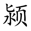 }Ŀw