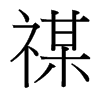 C_w