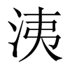 Ї(gu)w