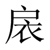Ї(gu)w