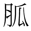 ҵ_w