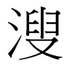ѵ_w