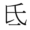 ص_w