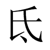 صЇw