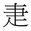 C_(x)w