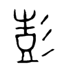 Ľ