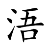 䴵Ŀw