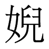w