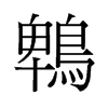 lf