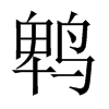 lЇ(gu)w