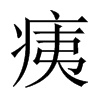 Ї(gu)w