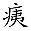 Ŀw