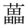 ˉЇ(gu)w