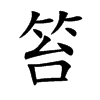 ׵Ŀw