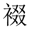 ֵЇw