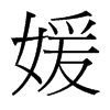 µ_(x)w