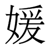 µw