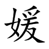 µĿw