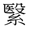 _w