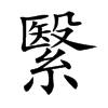 Ŀw