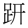 µ_(x)w