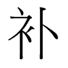 a_w