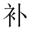 aЇw