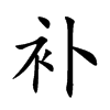aĿw