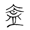 Ľ