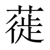 Ї(gu)w