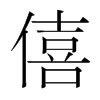 ҵnw