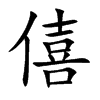 ҵĿw