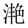 ٵЇ(gu)w