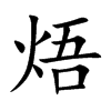 ɵĿw