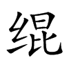 iĿw