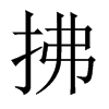 Ї(gu)w