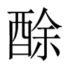 Ї(gu)w